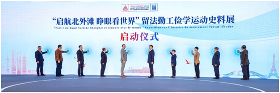 廈門國際銀行上海分行  傳承“中法精神” 豐富金融服務內涵