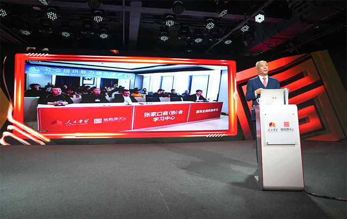 【課程回顧】凌文：新質生產力與跨界創新的探索實踐