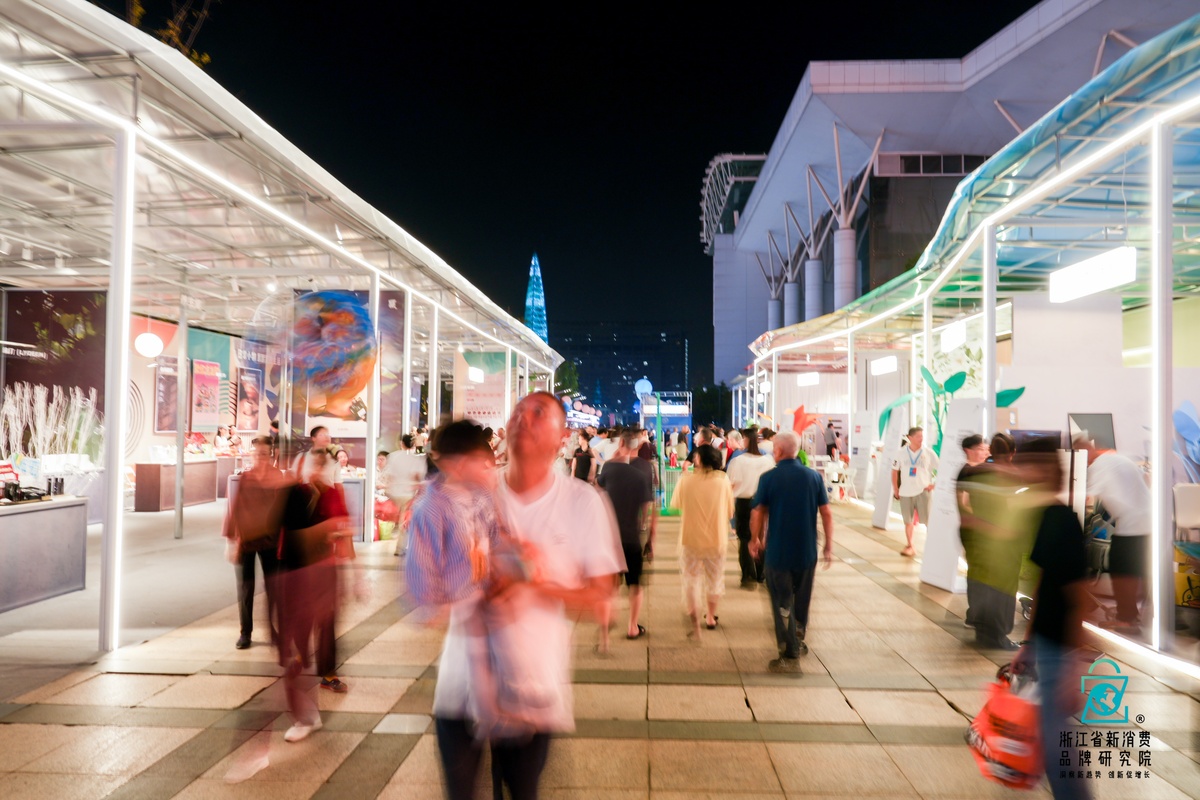 浙江溫州 | 人民文創(chuàng)驚喜現身2024金秋購物節(jié)